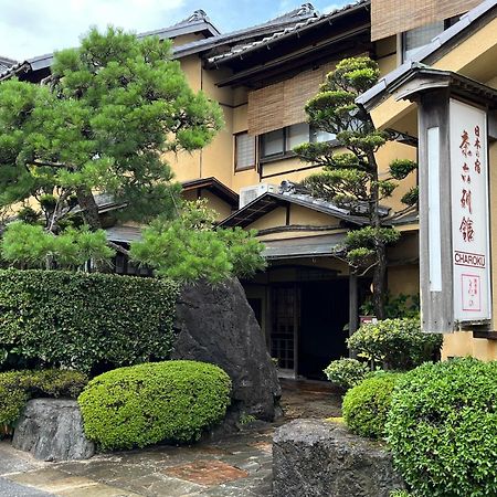 宫津茶録别馆酒店 宫津市 外观 照片